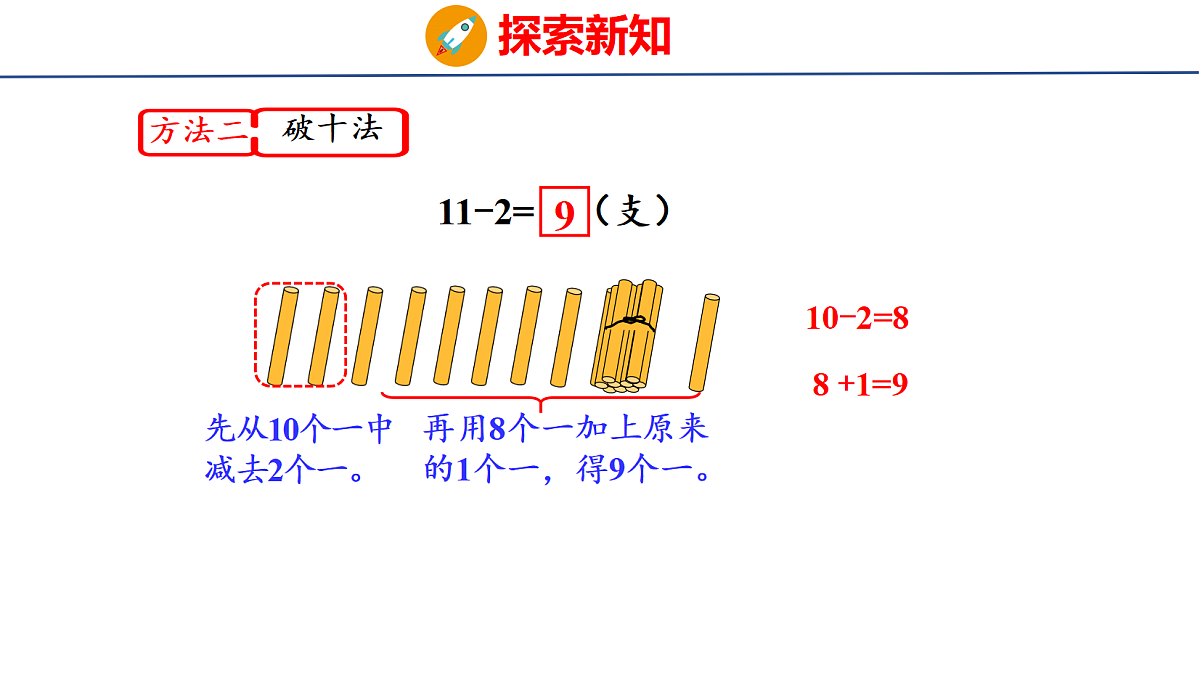 18083102第5页