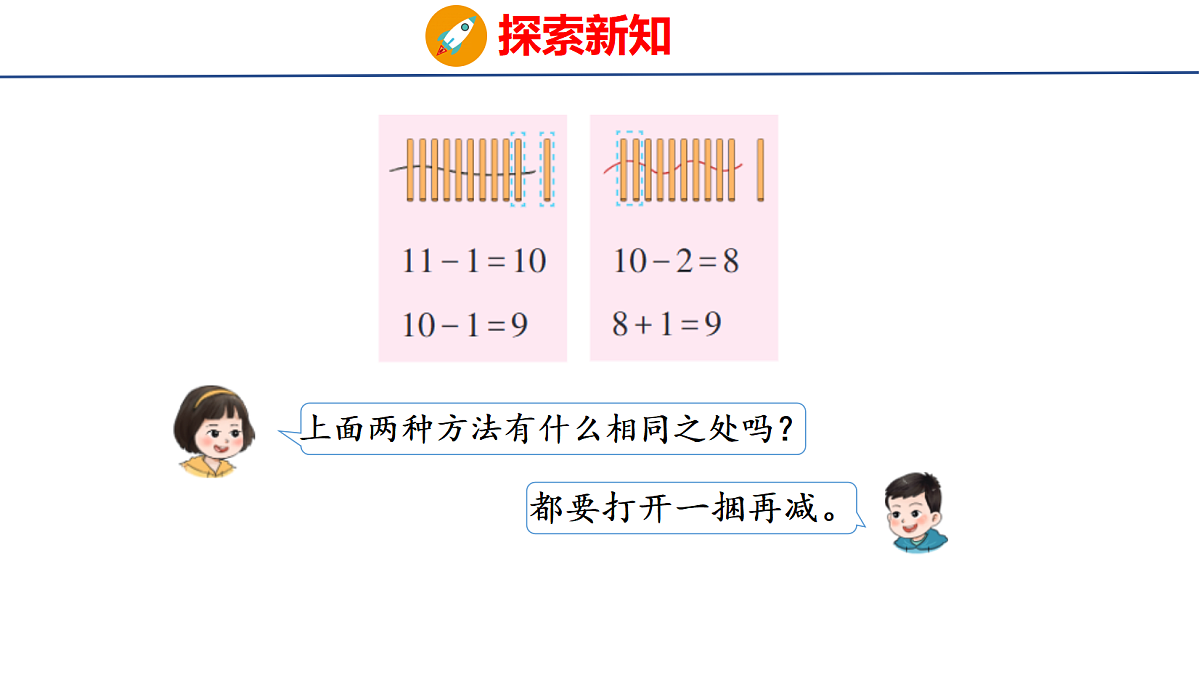 18083102第6页