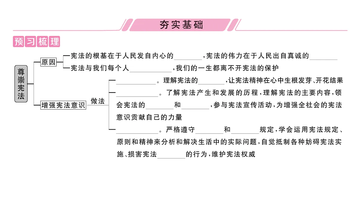 18083111第2页