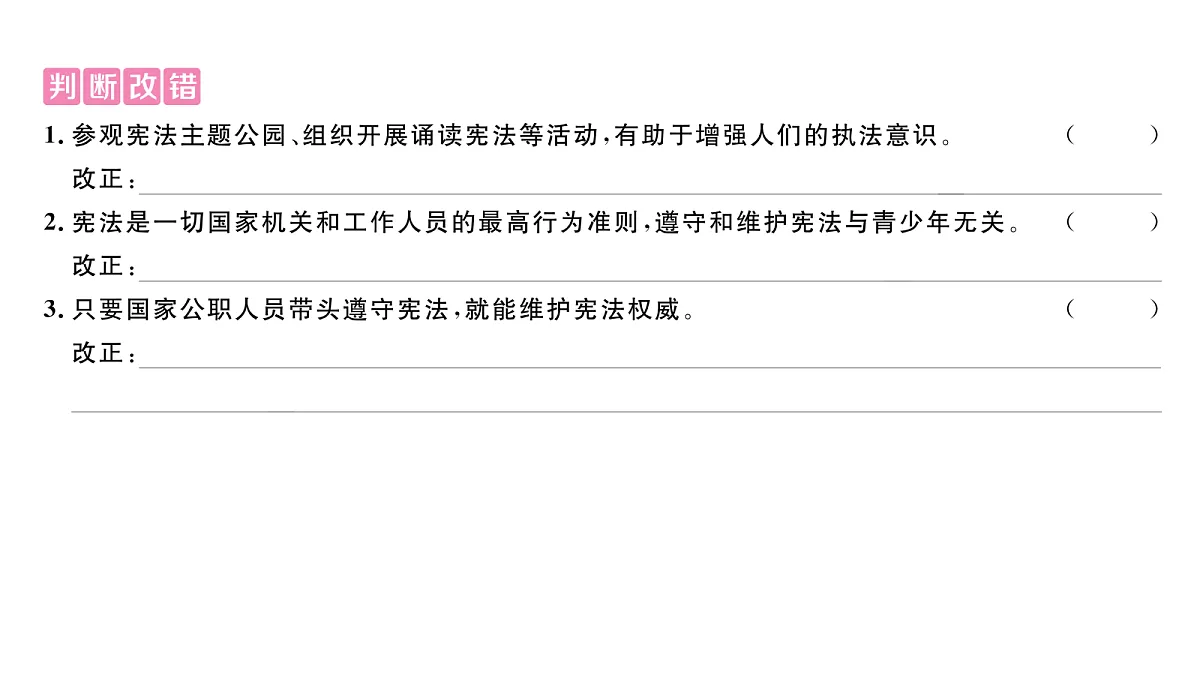 18083111第3页