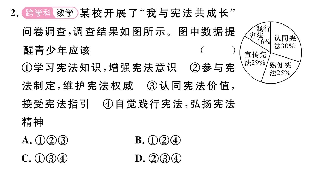 18083111第6页