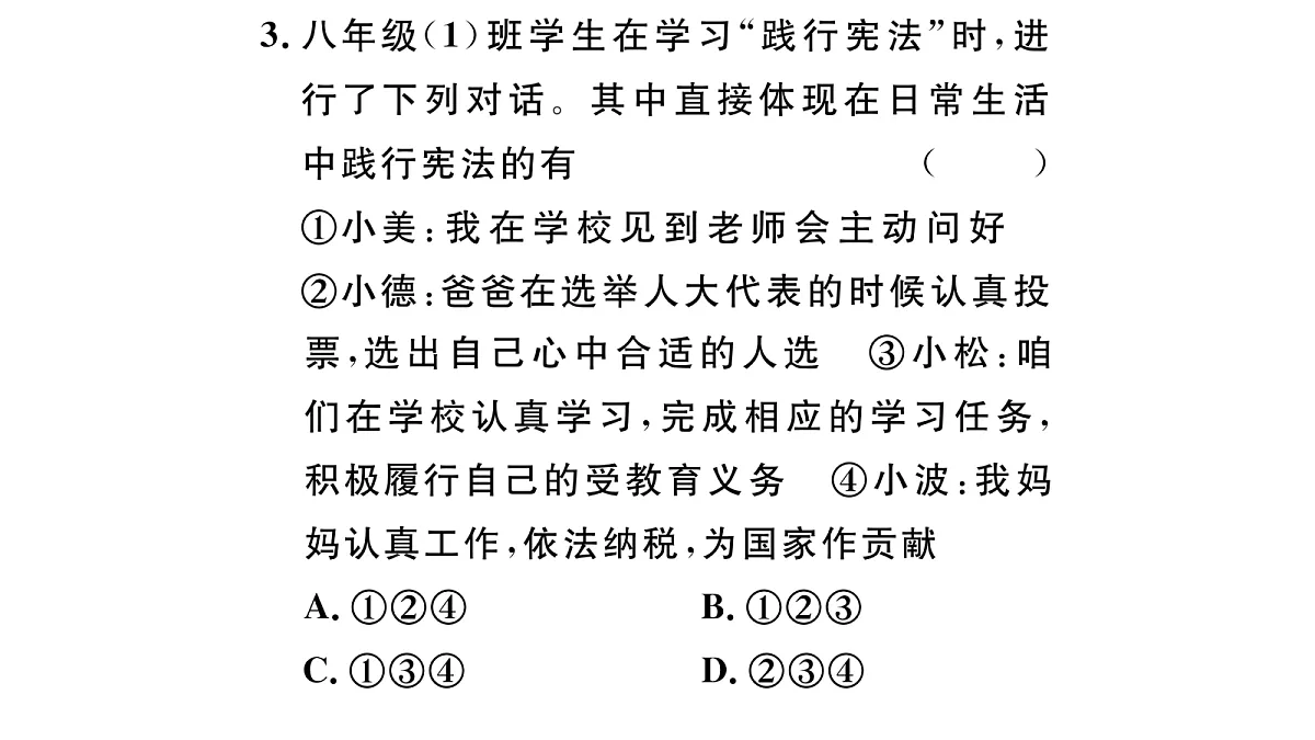 18083111第7页