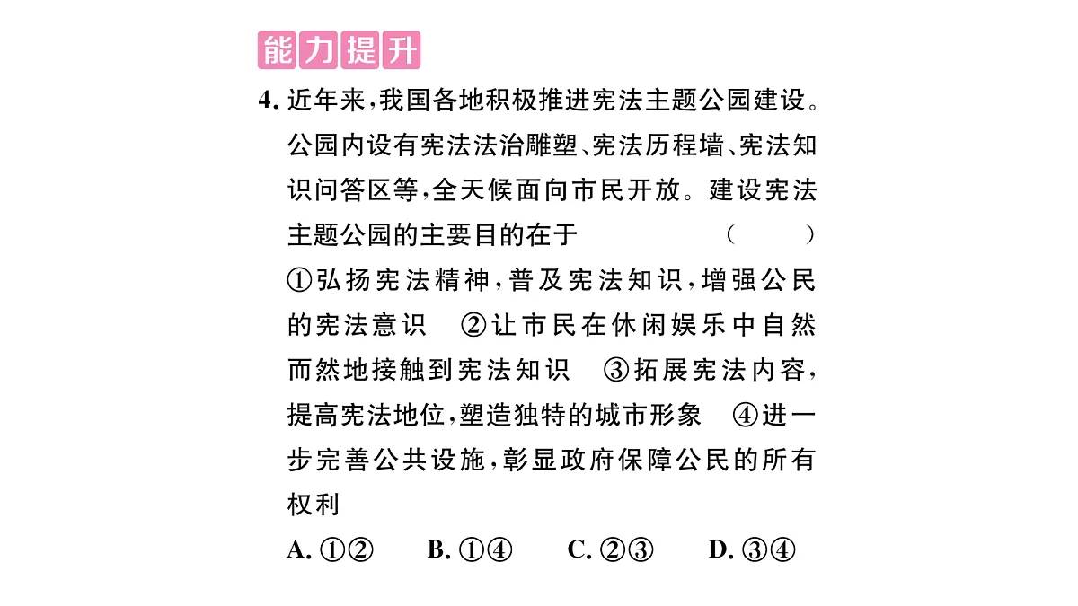 18083111第8页