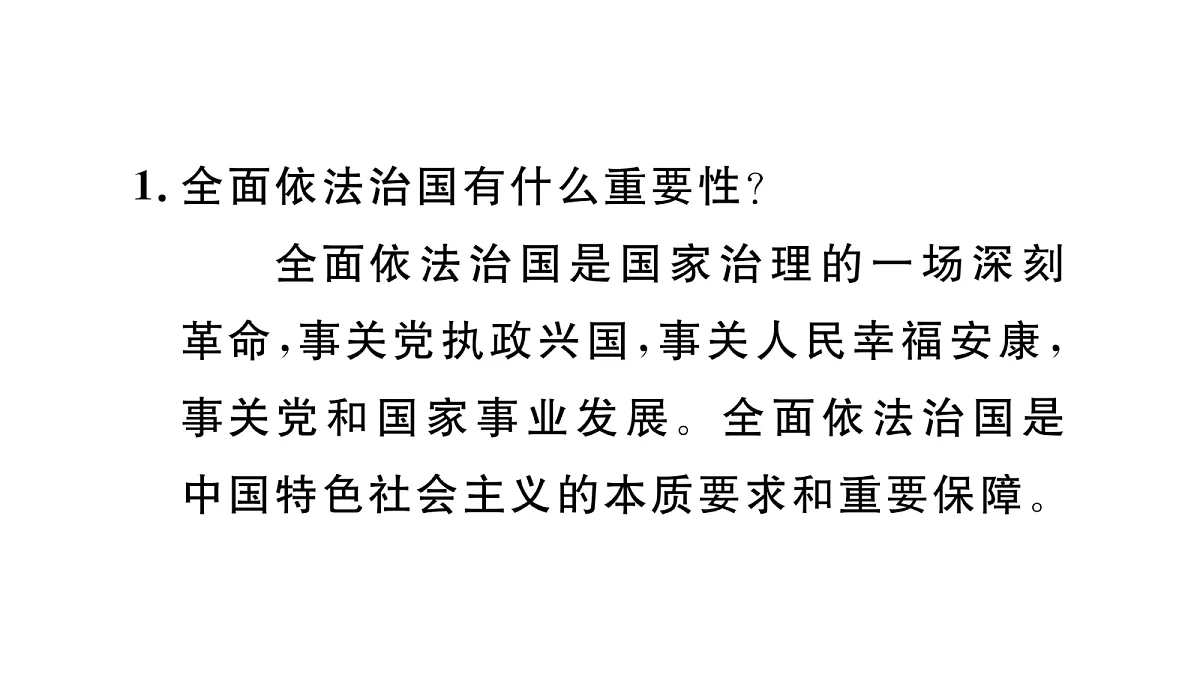 18083133第3页