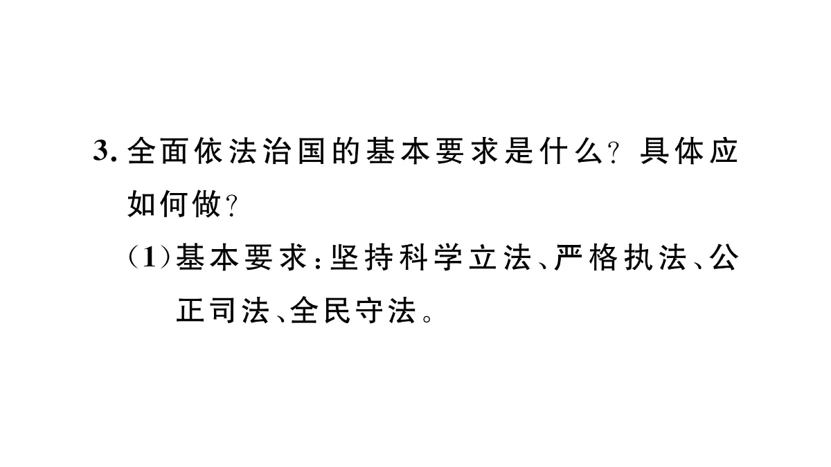 18083133第5页