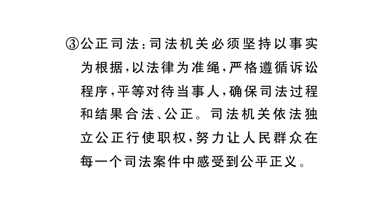 18083133第7页