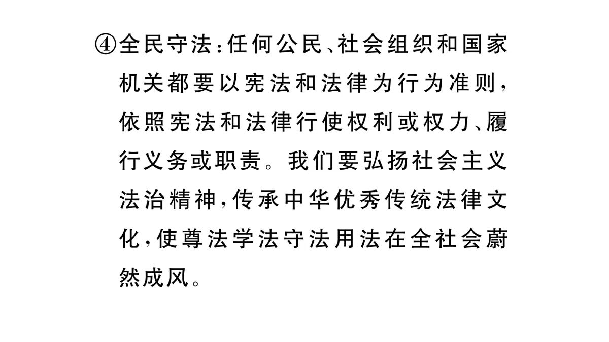 18083133第8页