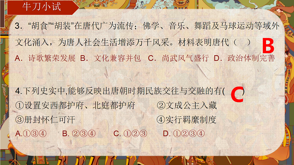 18083164第7页