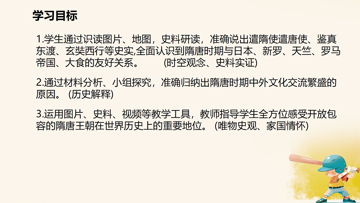 18083165第2页