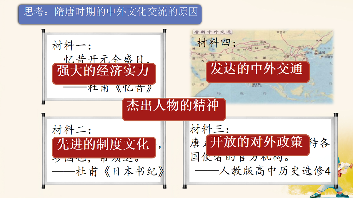 18083165第3页