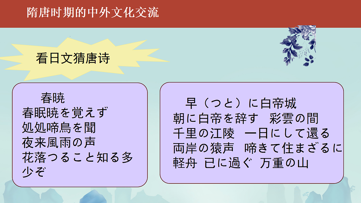 18083166第2页