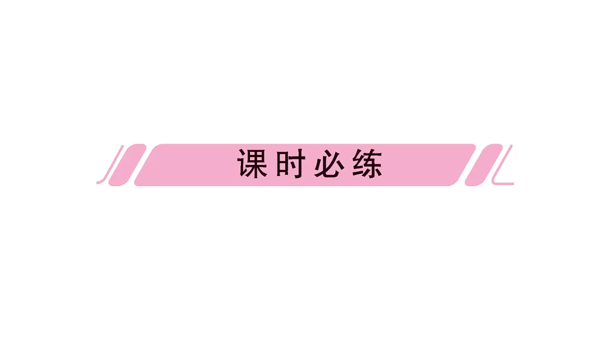18083174第4页