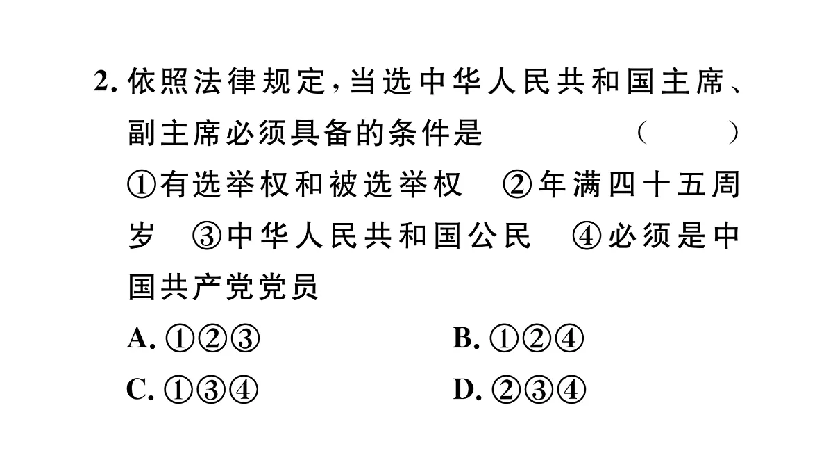 18083174第6页
