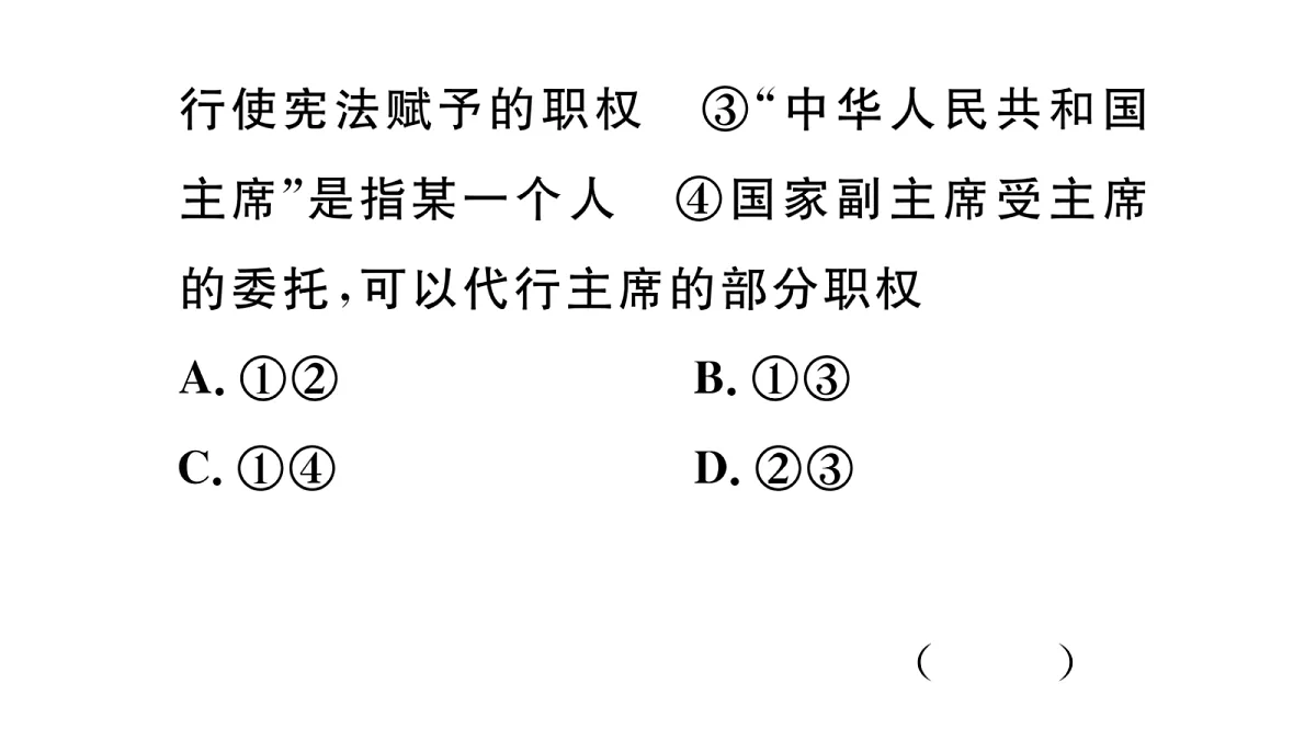 18083174第8页