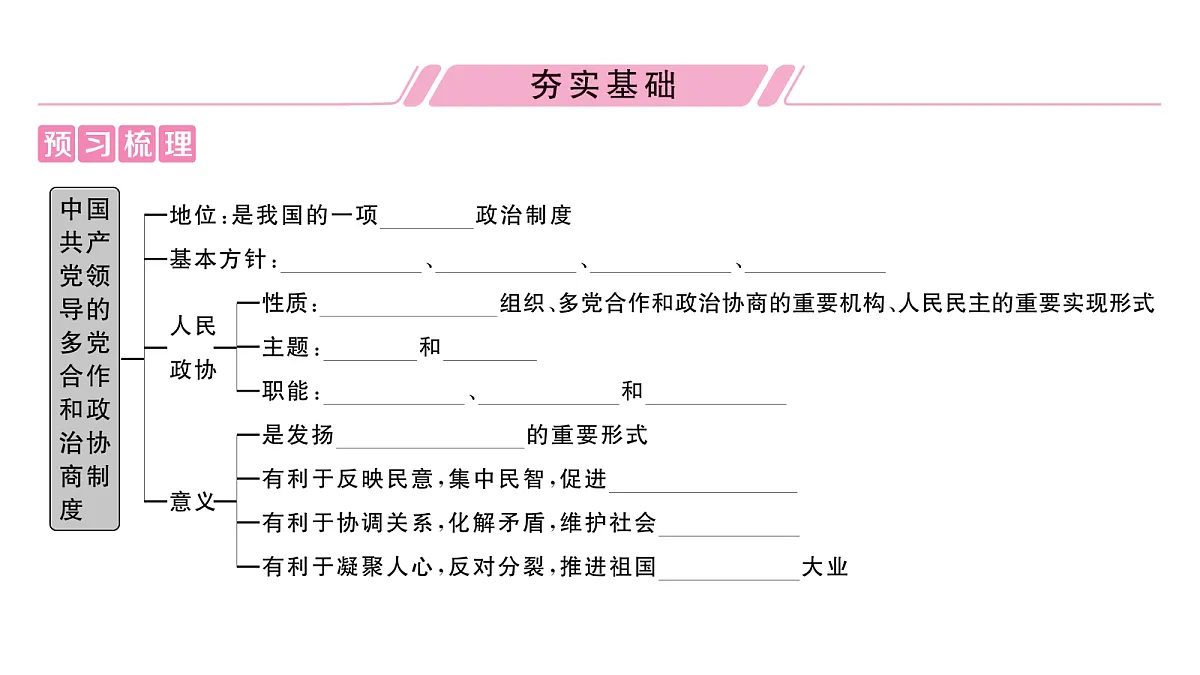 18083178第2页