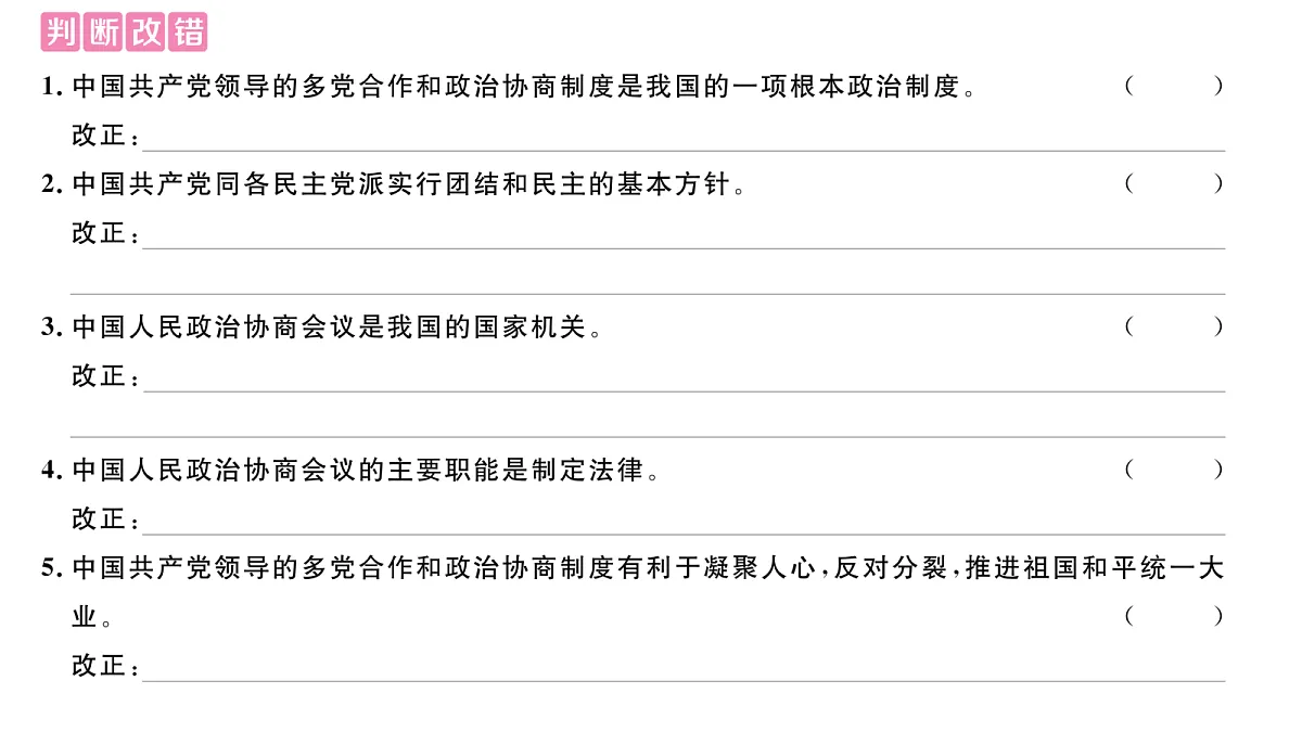 18083178第3页