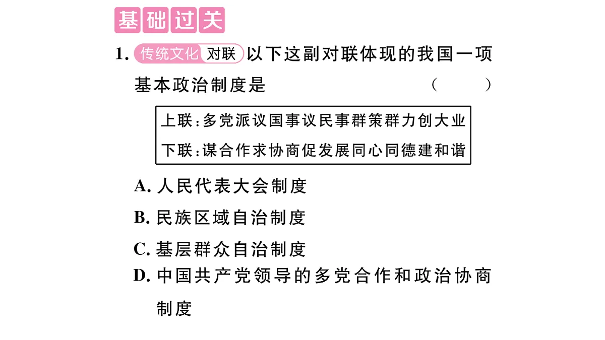 18083178第5页