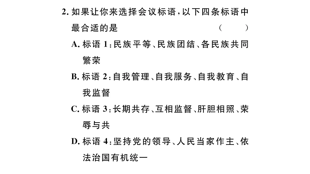 18083178第7页