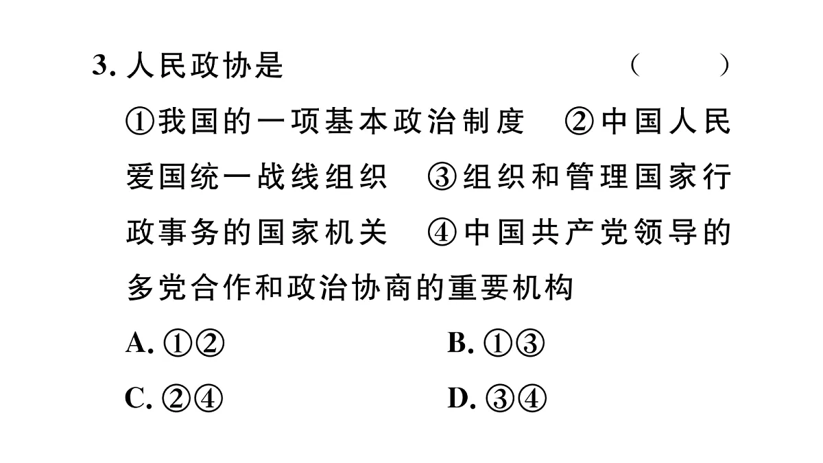 18083178第8页