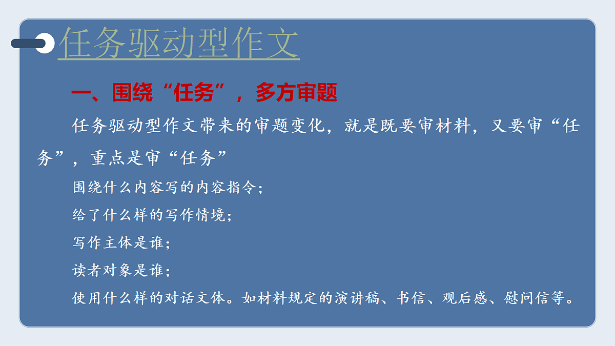 18083496第5页