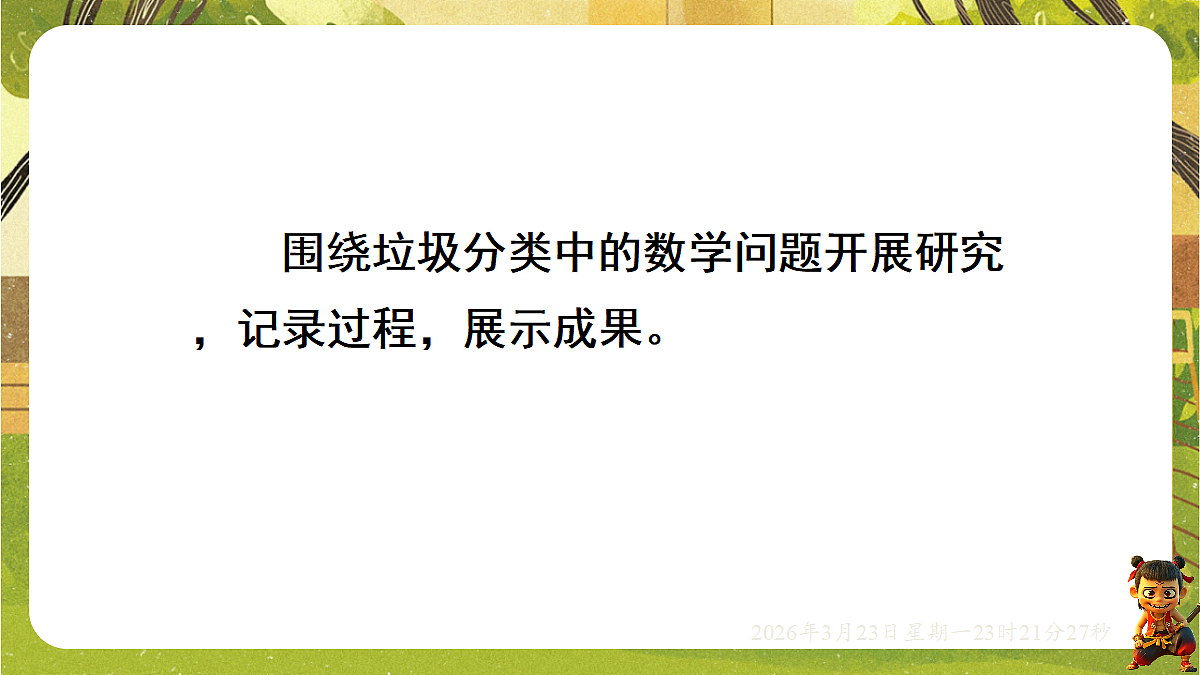 18083512第4页