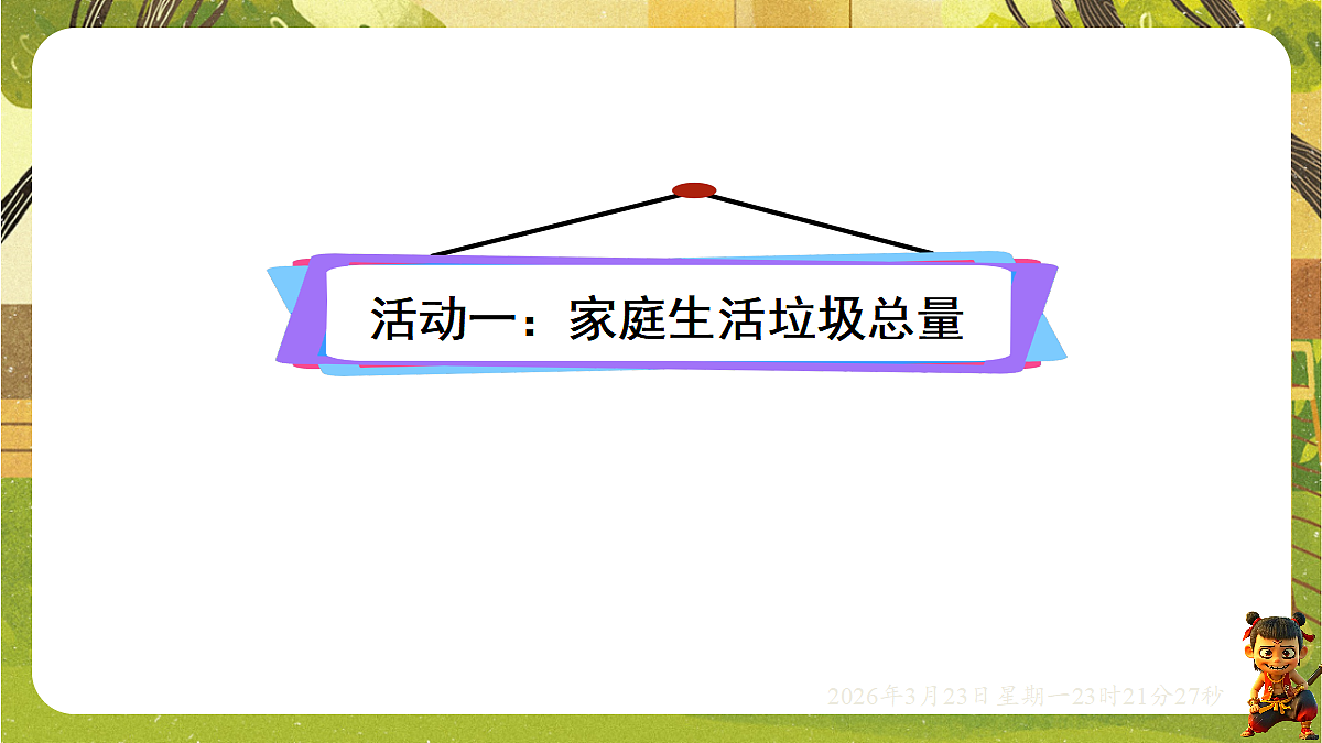 18083512第5页