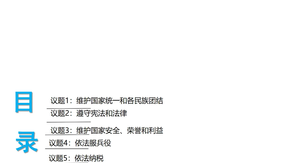 18083548第2页