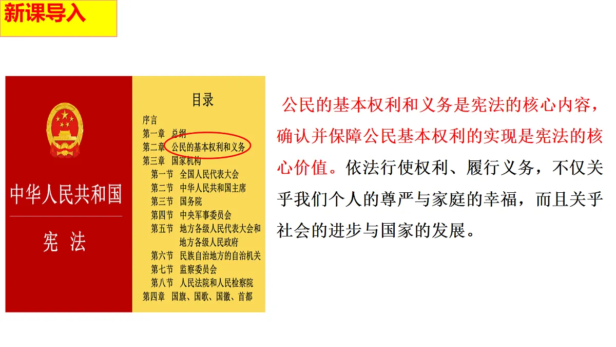 18083548第3页