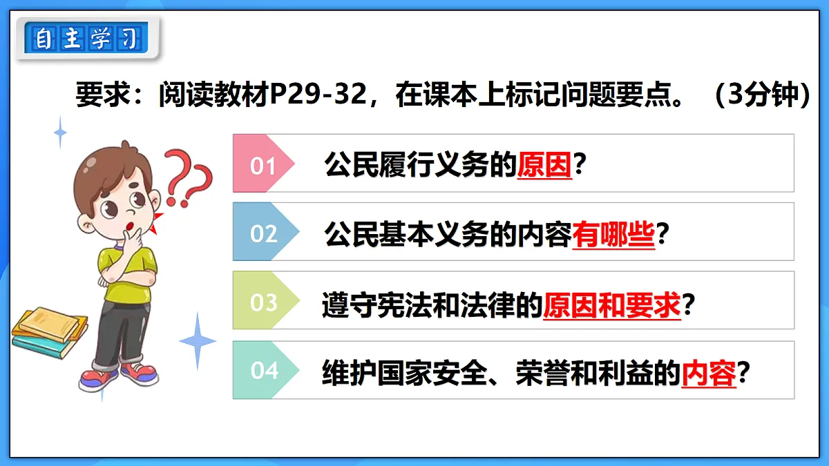 18083548第6页