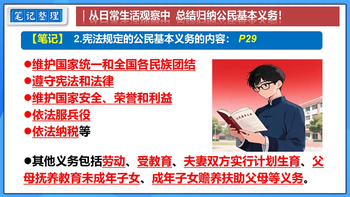 18083548第8页