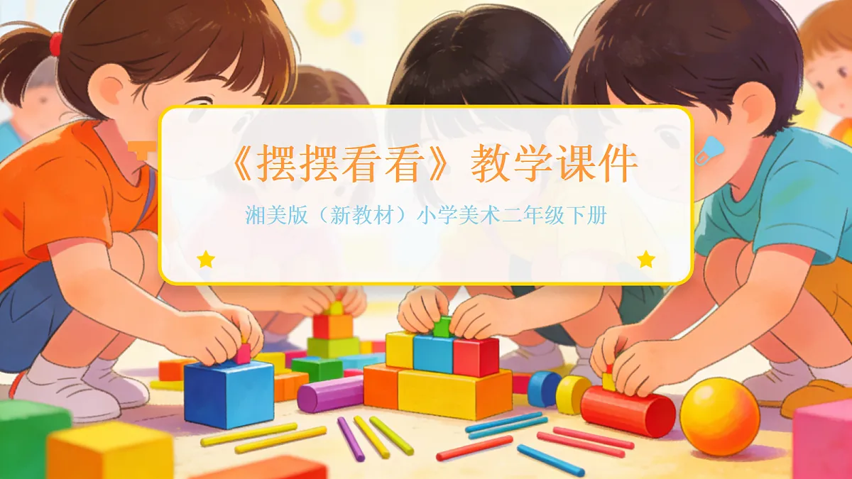 18083674第1页