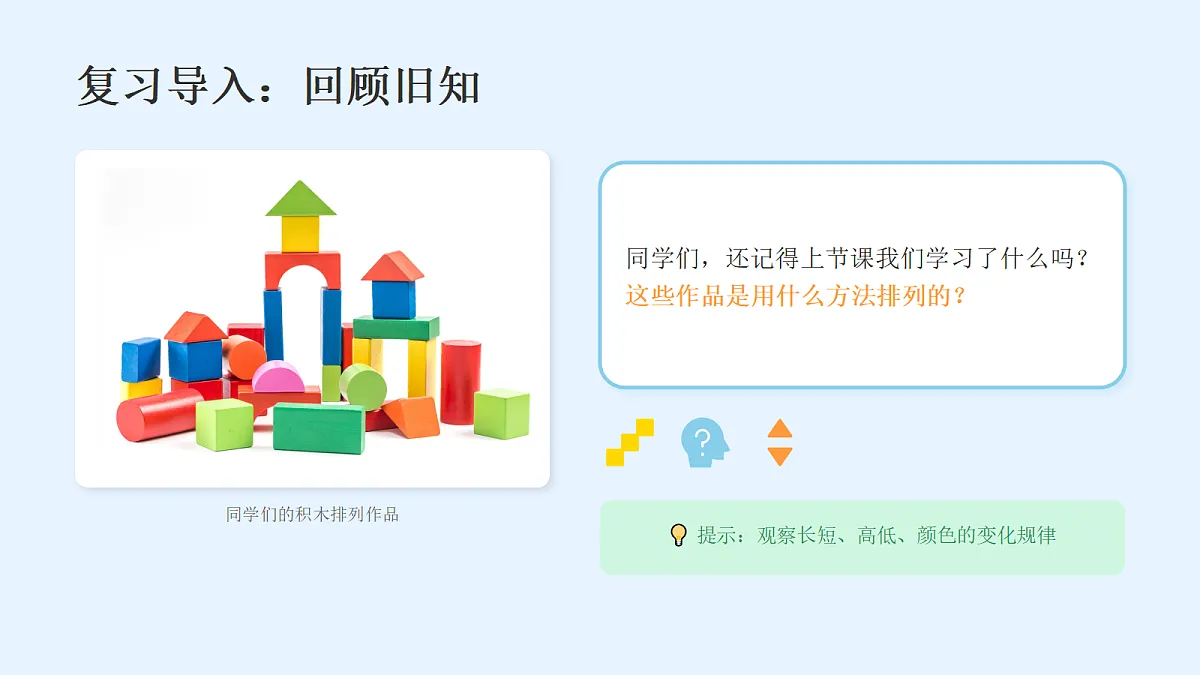 18083674第2页