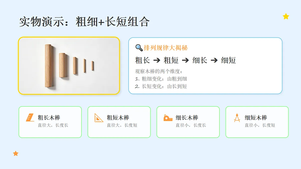 18083674第5页