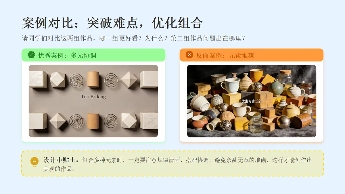 18083674第7页