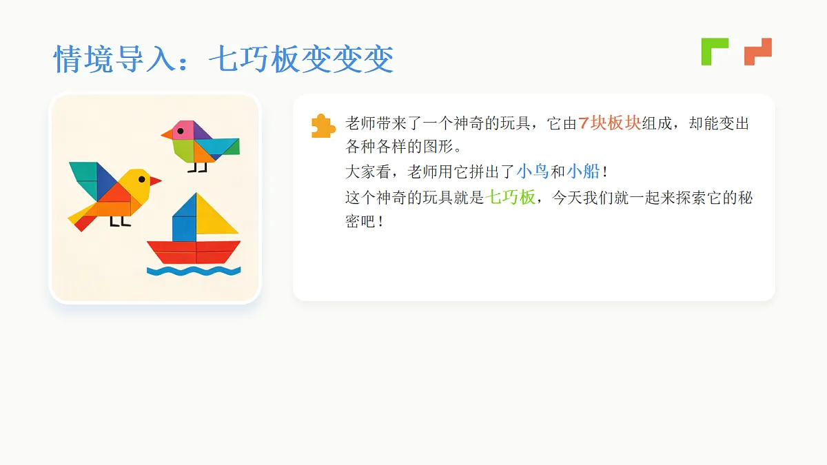 18083677第2页