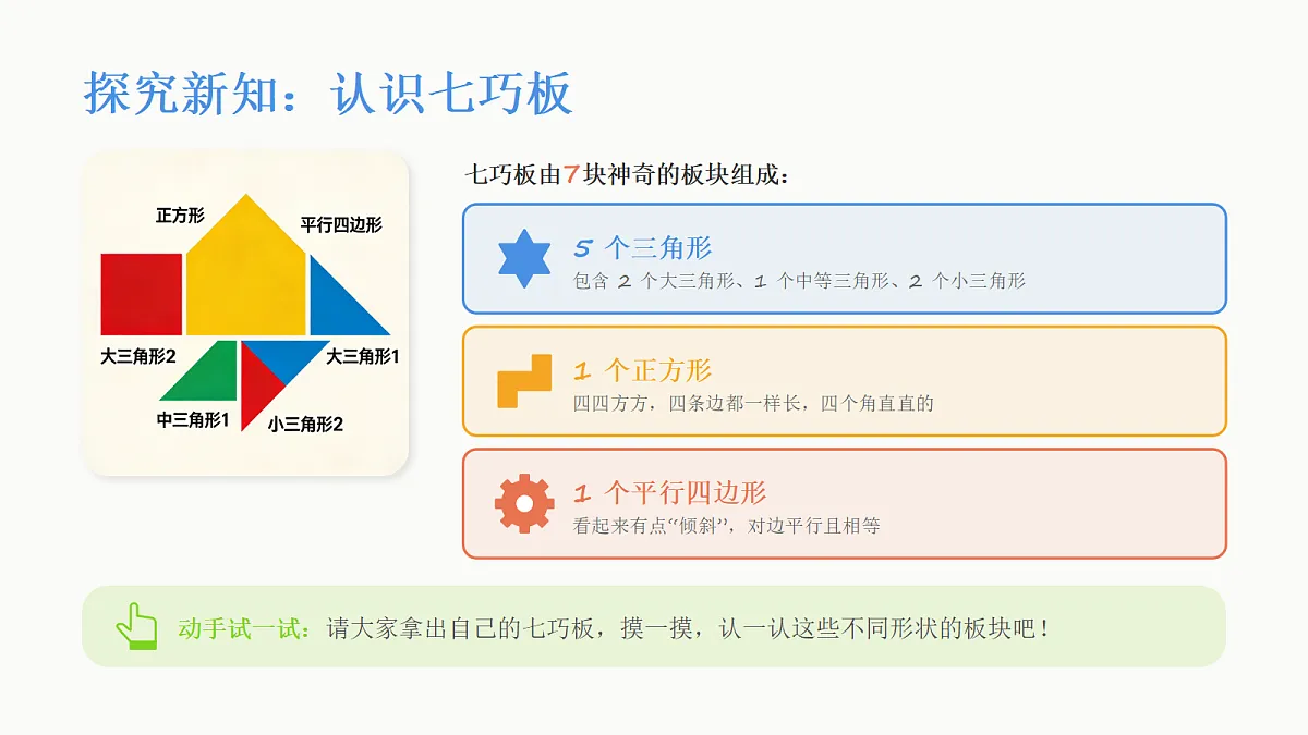 18083677第3页