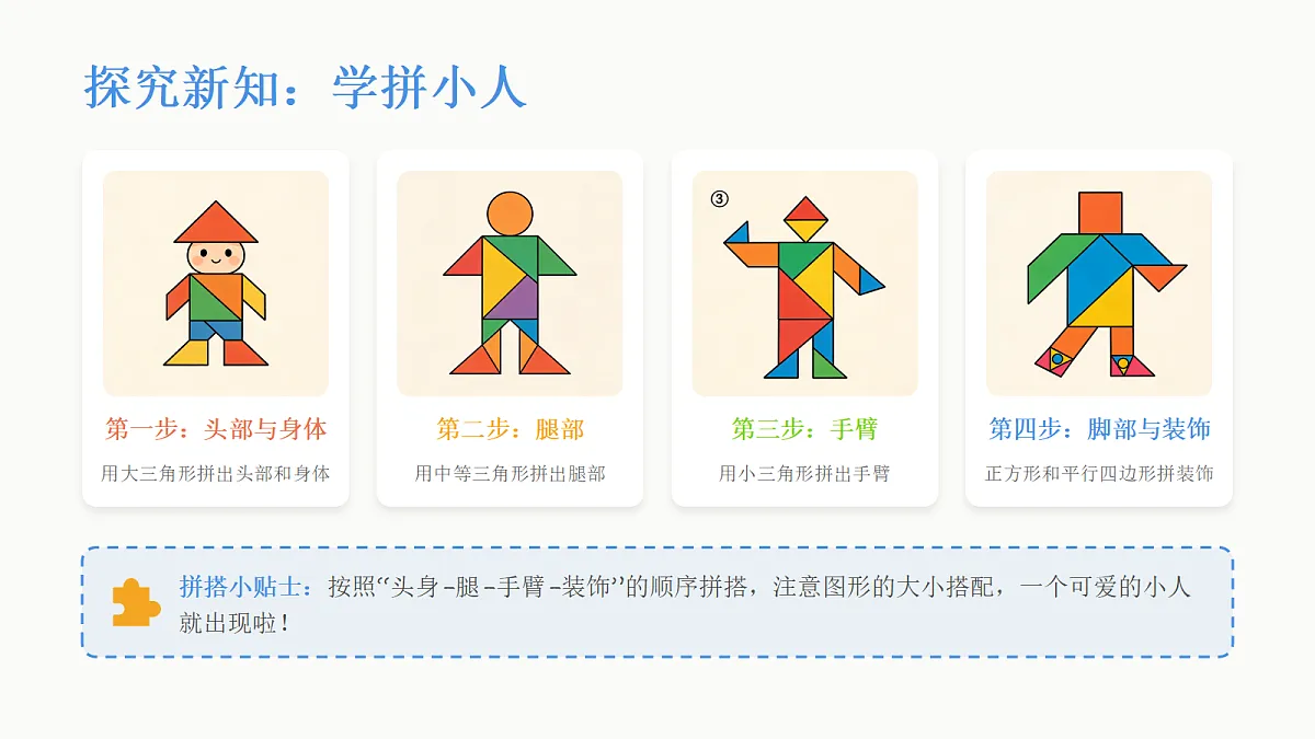 18083677第7页