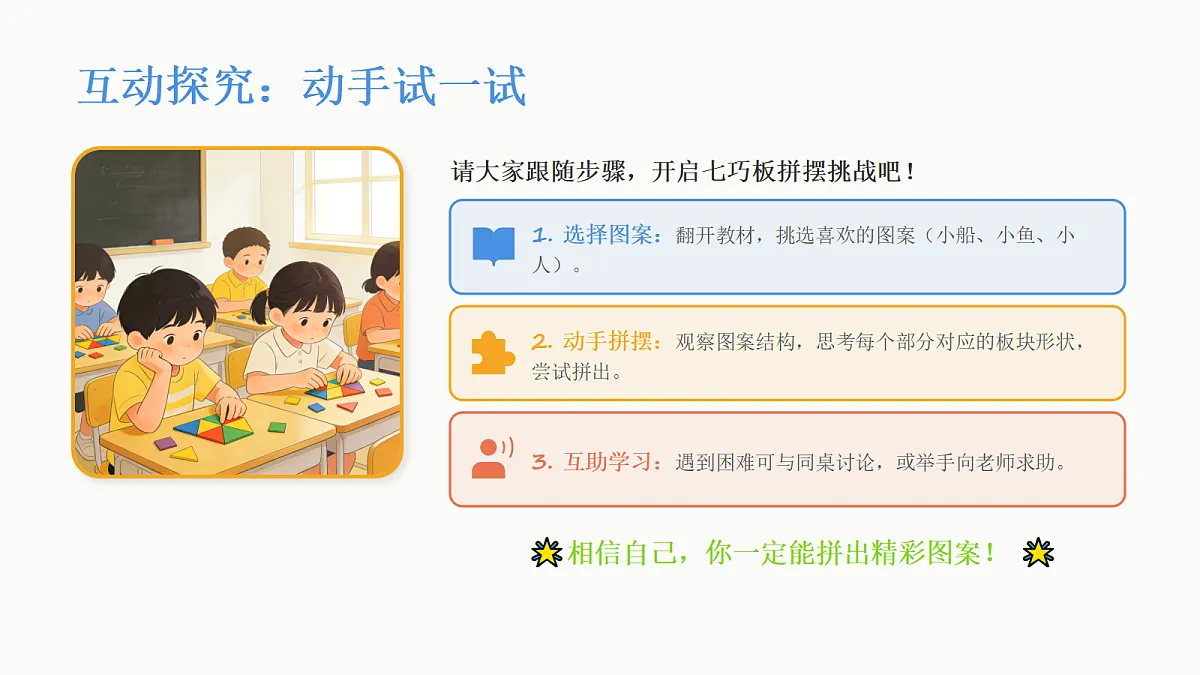 18083677第8页