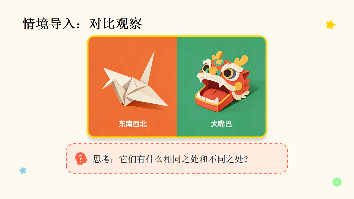 18083679第3页