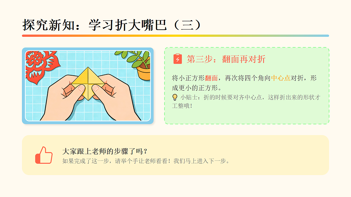 18083679第6页