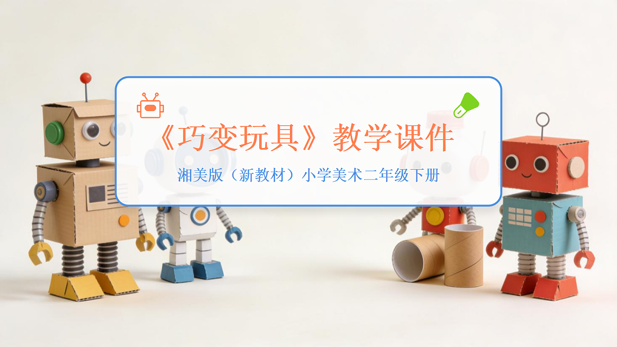 18083680第1页
