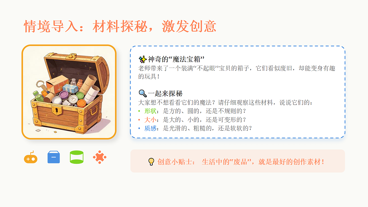 18083680第2页