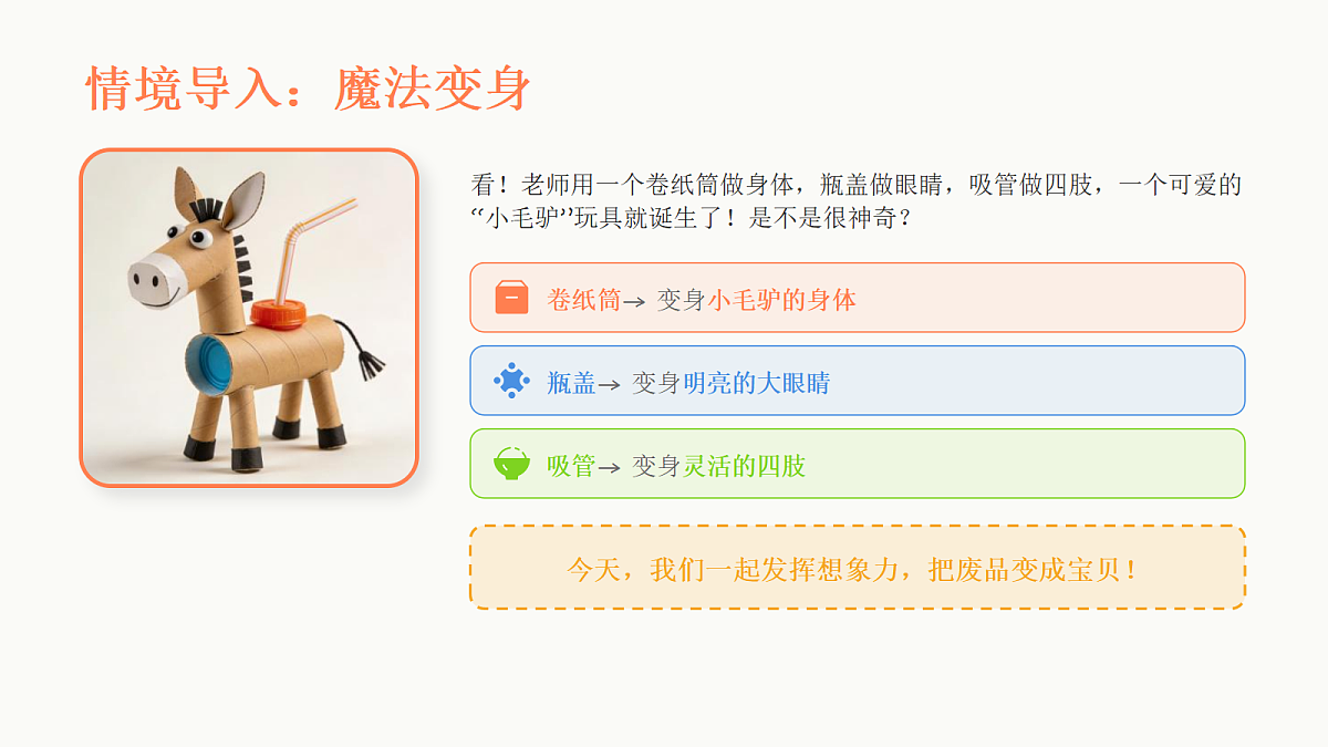 18083680第4页