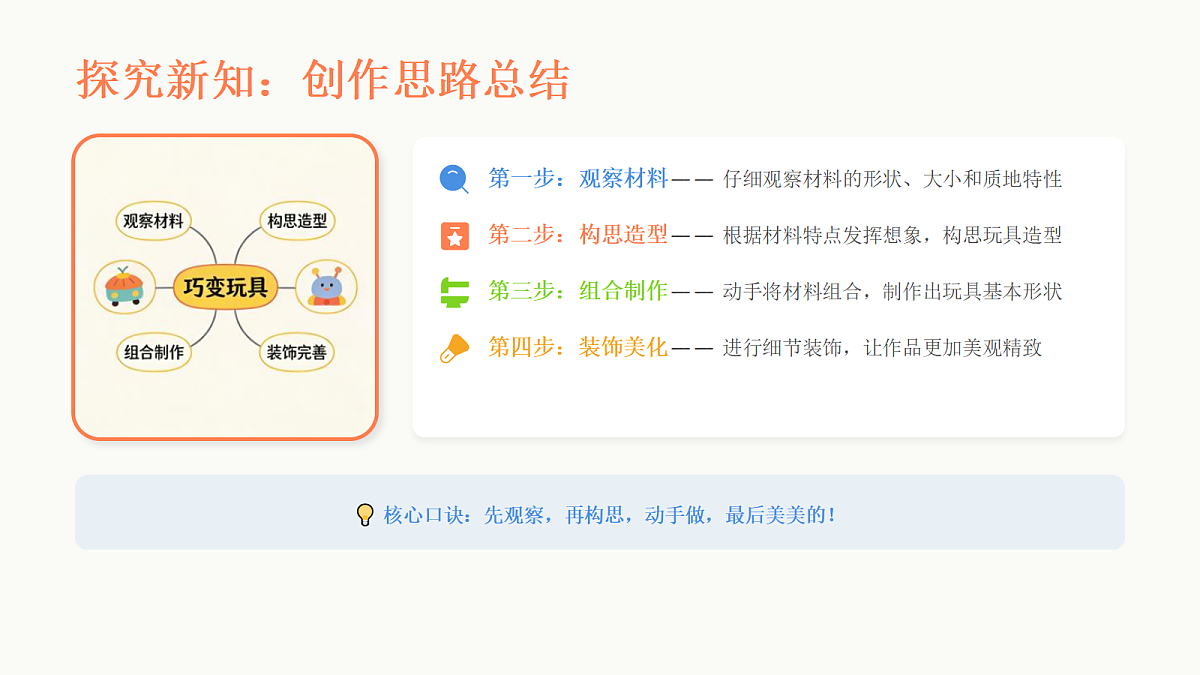 18083680第6页