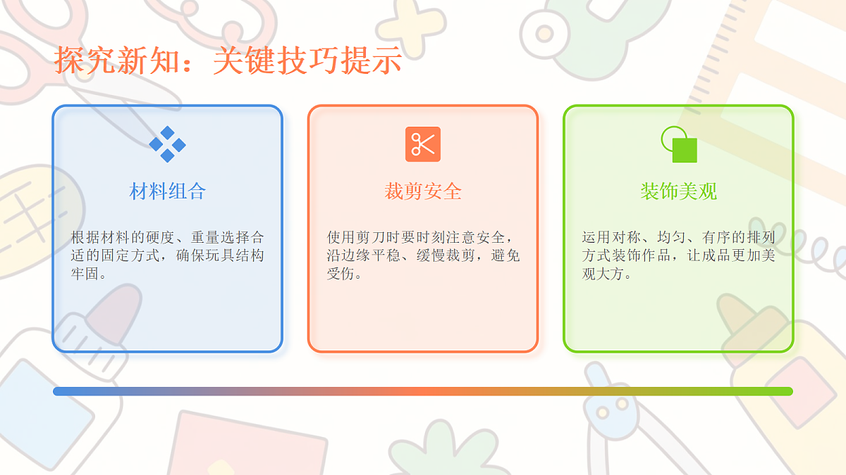 18083680第8页