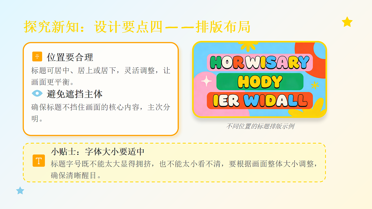 18083689第8页