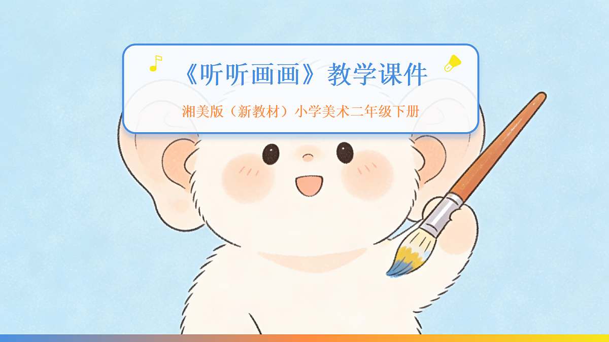 18083690第1页