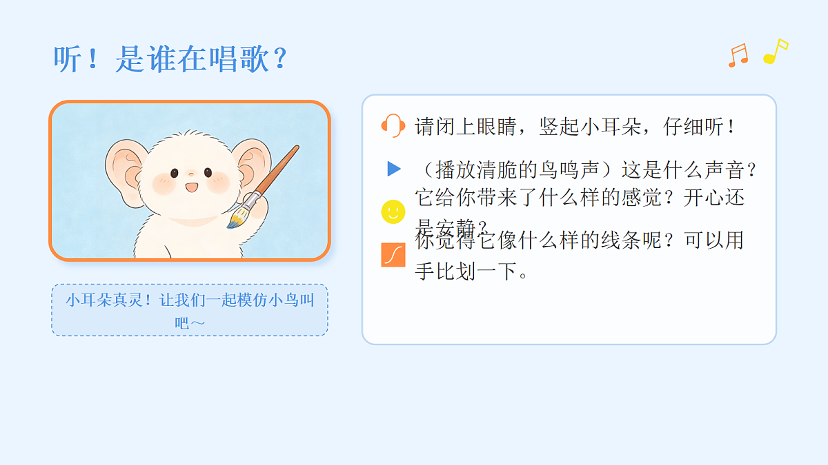 18083690第3页