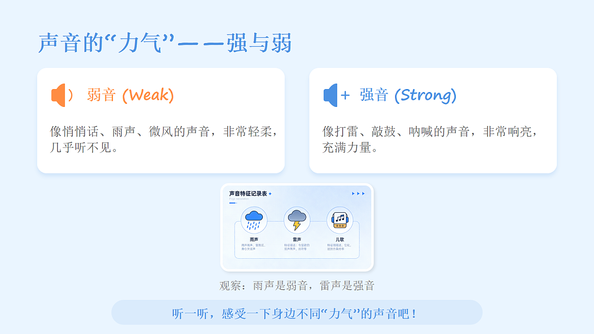 18083690第7页
