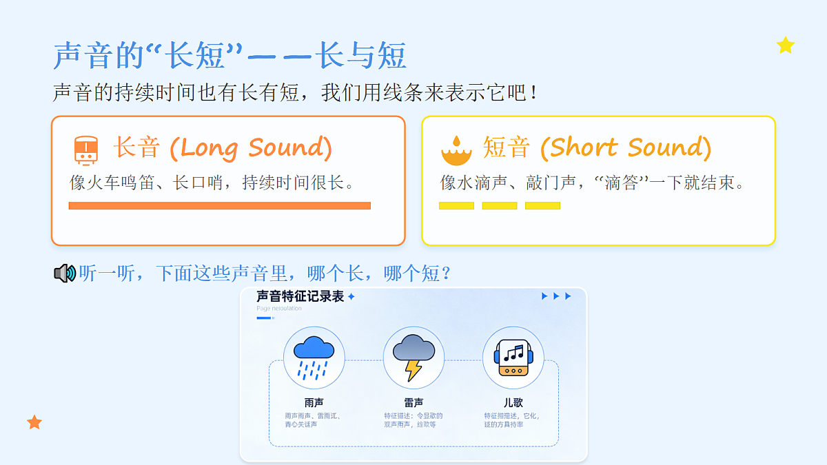 18083690第8页